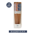8 Pairs of Bamboo Chopsticks | Naturally Non-Moldy, Easy and Creative Printing, Non-Slip